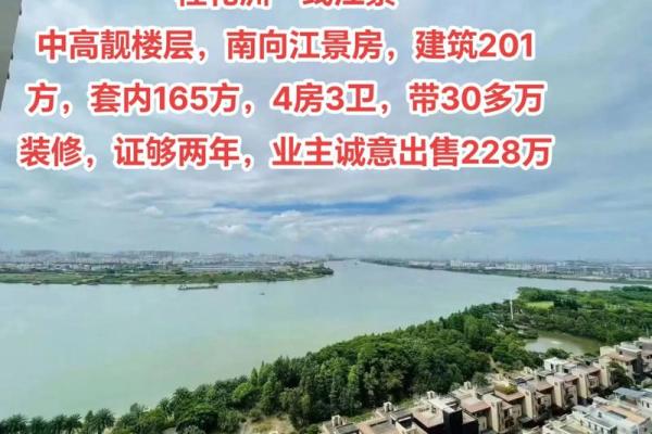 容桂 风水