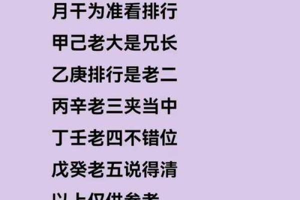 八字中有没有辉煌的命局