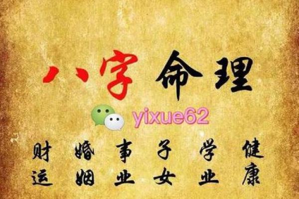 【八字算命】凶年必死？命运如何？