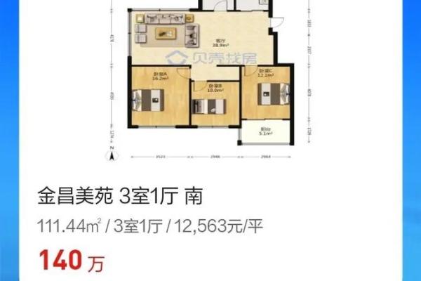 南方西边套房子风水好吗