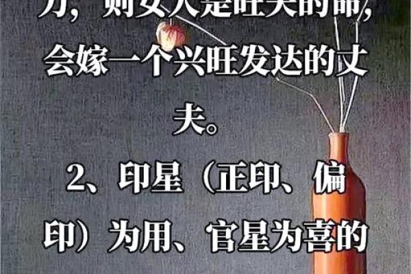 八字眉的女人旺夫吗婚姻生活好不好