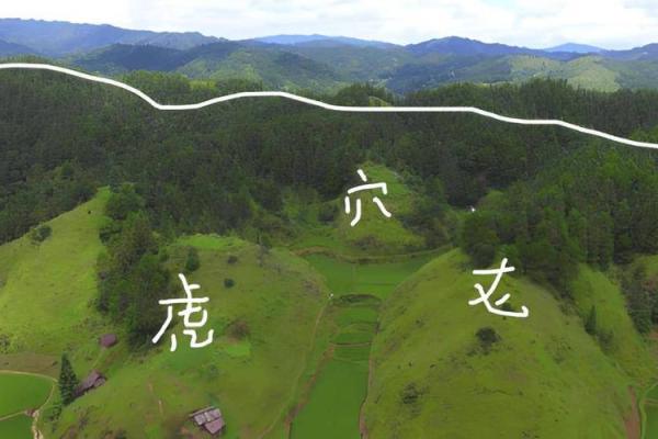 墓地风水的朝向有哪些禁忌-