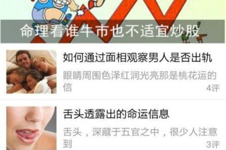 易因暴力招惹祸端的八字特征 易惹暴力祸端的八字特征是什么