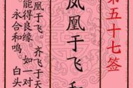 九华山抽婚姻签灵不灵
