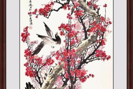 梅花风水_我秀了一副两米多的霜雪梅花图按风水是挂在西墙上好还是东墙上好