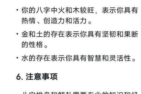 算命人的话不能信