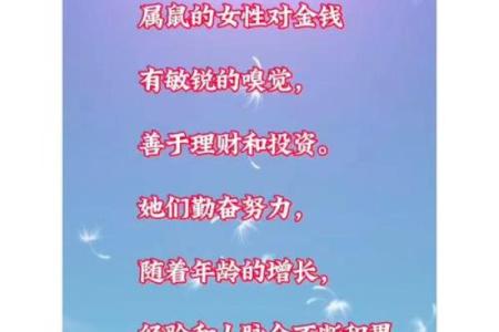 风水一生最穷的生肖女性财运不佳
