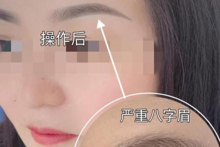 八字眉的女人旺夫吗婚姻生活好不好