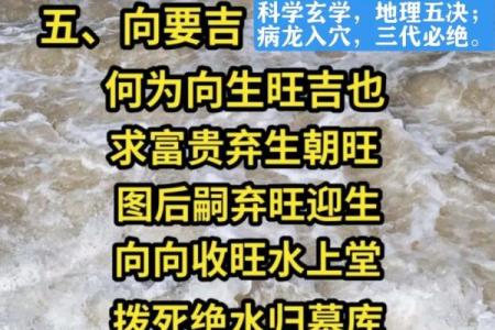 墓地风水的朝向有哪些禁忌-