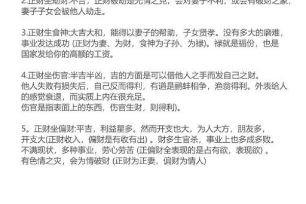 八字命运跟时代有关系吗