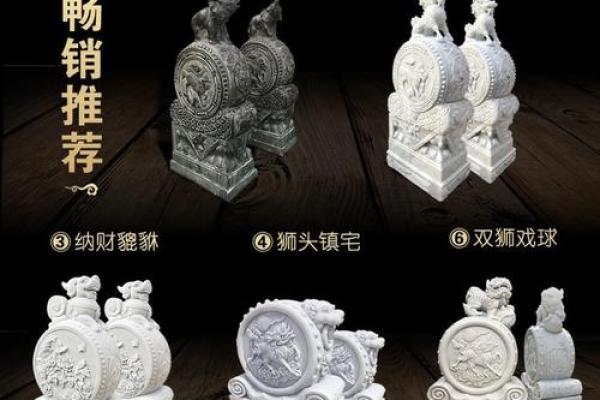 门口放石鼓是什么意思 风水禁忌 有什么讲究