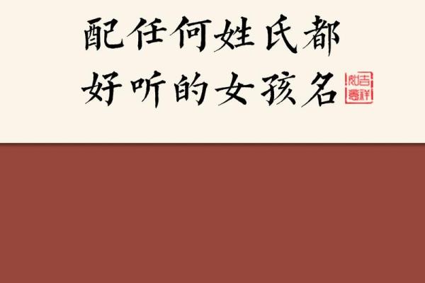 成姓女孩名字大全-成姓女孩起名字大全-成姓名字大全姓名