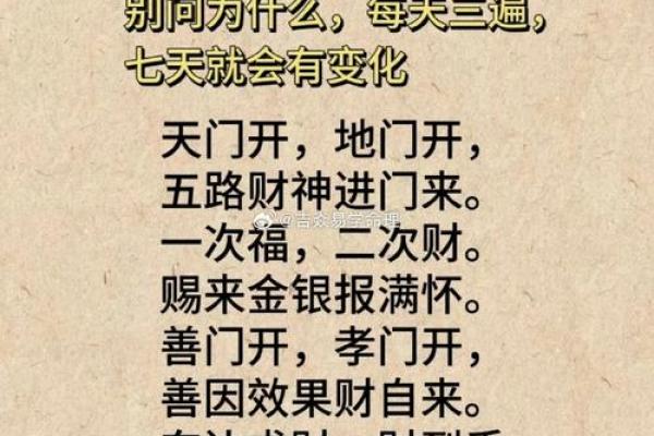 影响感情的风水！已婚人士注意