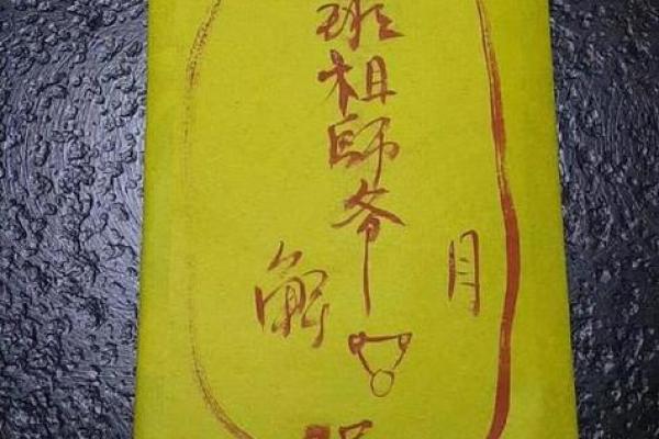 观音南南海灵签解