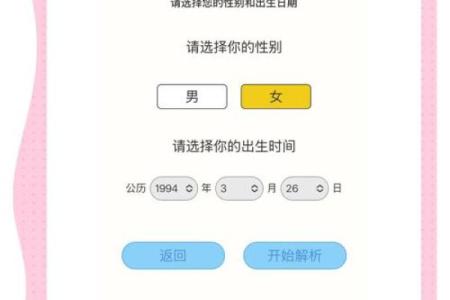 杭州灵顺寺96签详解