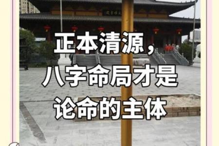 八字命运跟时代有关系吗