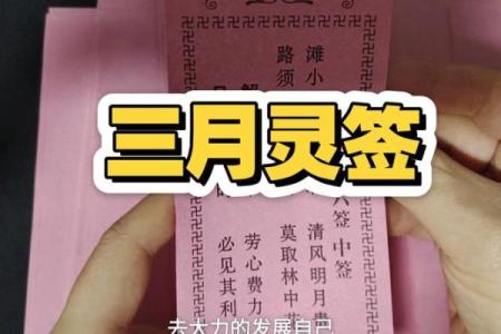观音31签求姻缘解签 观音签31签是什么签？