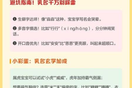 贾姓男孩名字大全-贾姓男孩起名字大全-贾姓名字大全姓名
