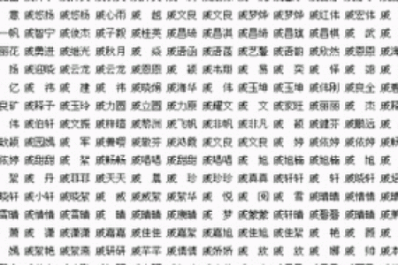 2019年3月30号子时出生的男孩应该起什么样的名字姓名