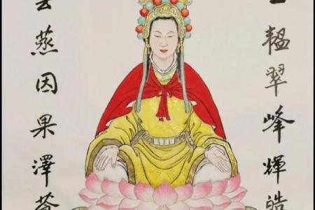 索圣母娘娘灵签