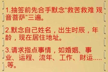 观音灵签50签姻缘何时