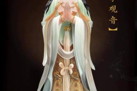 家里有两个观音