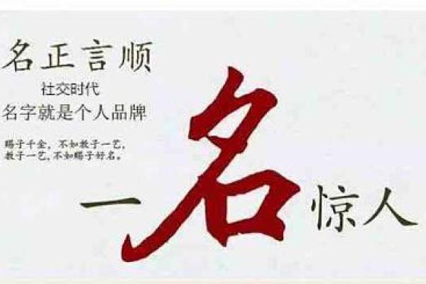 姓杭的名人-姓名学-华易算命网姓名