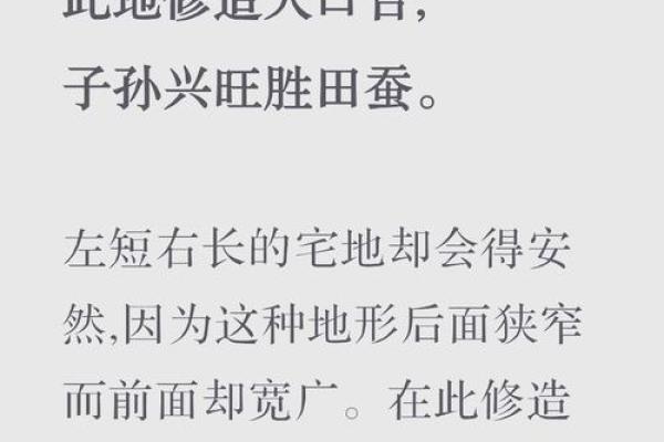 浅谈影响阳宅风水吉凶的三个因素，及其应用原则！