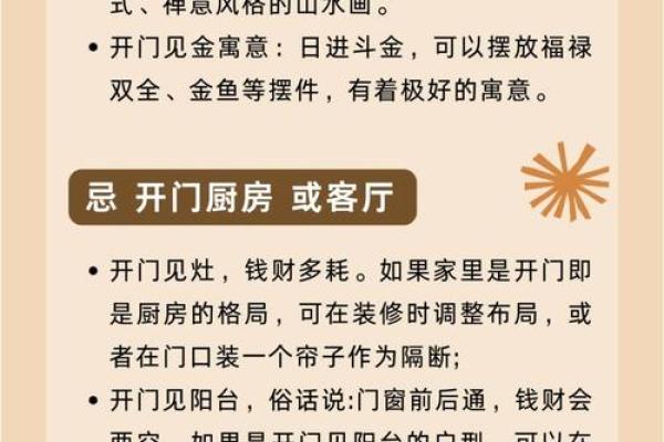 住错房间，风水再好也于事无补！