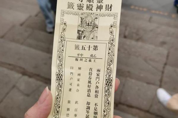 测签灵不灵