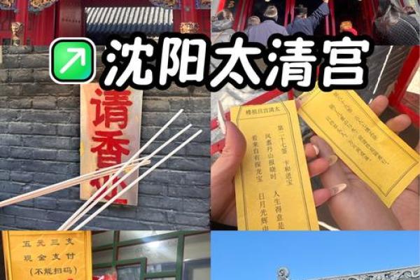 测签灵不灵