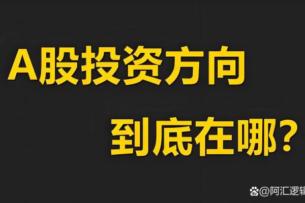 商业风水轮流转，商机跟旺地走