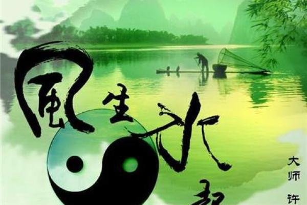 风水避忌，现代风水师经典总结