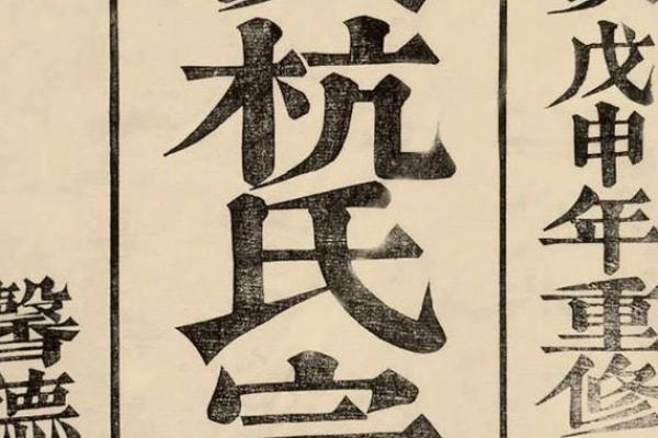杭姓女孩名字大全-杭姓女孩起名字大全-杭姓名字大全姓名