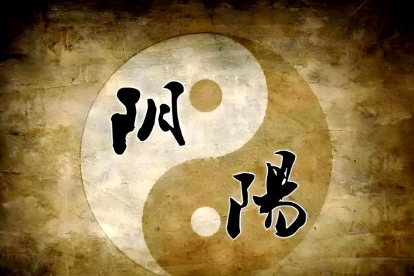 八字纯阳的男