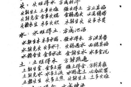 【节气八字】如何看待人的命运？