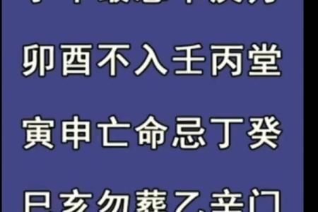 葬坟风水口诀 十不葬坟风水口诀