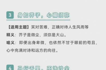 超大格局的八字短句，值得收藏