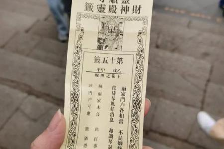 测签灵不灵
