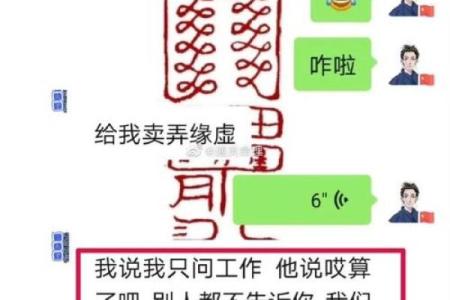 算命说要做和合法事要做吗,做和合法事会损运气