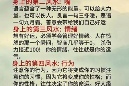 大易风水：商业风水有哪些讲究