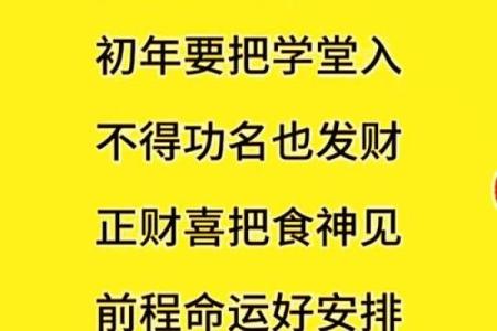 命理中无财如何用风水改善财运