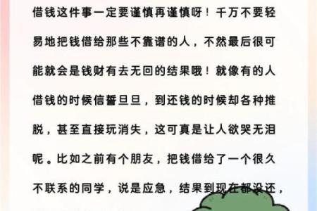 十大漏财风水习惯，需要你注意
