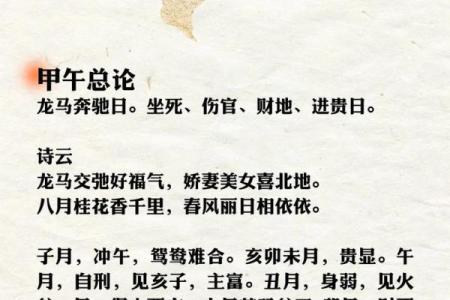 八字命理：离婚真的会影响人的运势