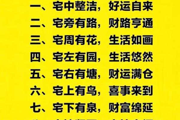 如何选阴宅风水更有利子孙运势