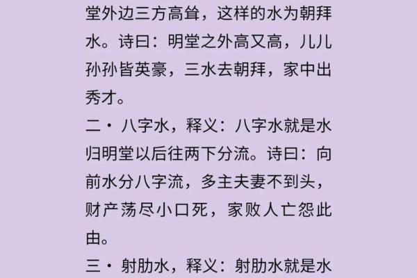 风水高人教你如何调整阴宅风水
