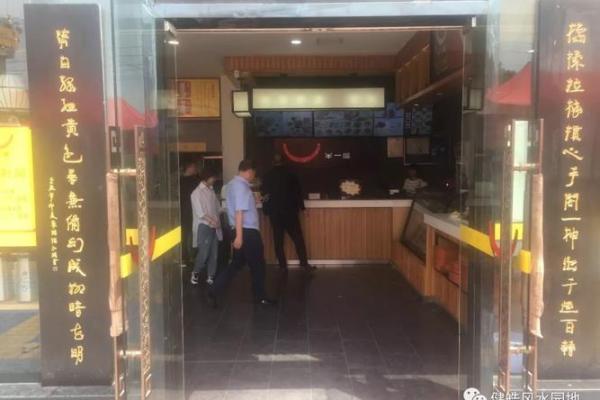 细说餐厅风水注意事项，餐厅风水为什么影响全家人的运气？