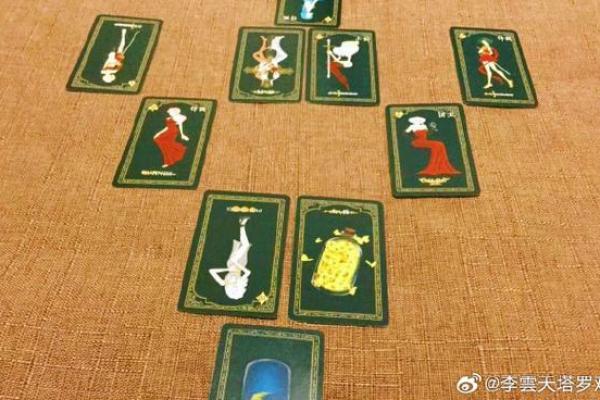 塔罗测试：你的婚姻近期会出现什么问题