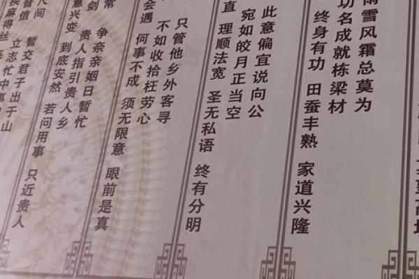 观音菩萨灵签在线抽签解