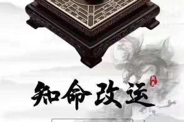 风水解答姻缘迟迟不来如何化解